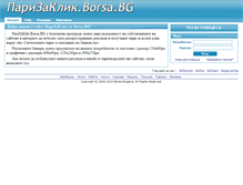 Tablet Screenshot of parizaklik.borsa.bg
